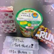 ヒメ日記 2025/04/15 15:48 投稿 りか 妻天 尼崎店