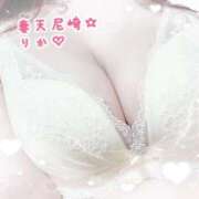 ヒメ日記 2025/09/12 22:50 投稿 りか 妻天 尼崎店