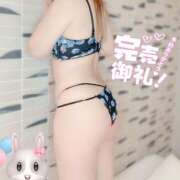 ヒメ日記 2026/01/31 09:38 投稿 りか 妻天 尼崎店