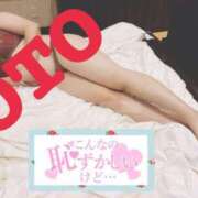 ヒメ日記 2025/10/15 10:13 投稿 姫神 音 こあくまな熟女たち 静岡店（KOAKUMAグループ）