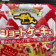 ヒメ日記 2025/02/23 21:06 投稿 えみ タレントCLUB