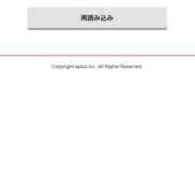 ヒメ日記 2025/04/18 22:18 投稿 えみ タレントCLUB