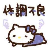 ヒメ日記 2025/04/26 12:26 投稿 えみ タレントCLUB