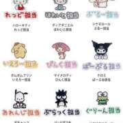 ヒメ日記 2025/08/17 13:01 投稿 えみ タレントCLUB