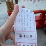 ヒメ日記 2026/01/13 11:01 投稿 えみ タレントCLUB