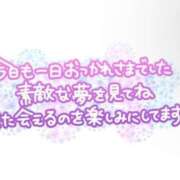 ヒメ日記 2026/03/01 17:01 投稿 えみ タレントCLUB