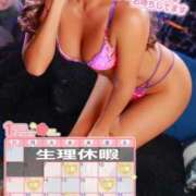 ヒメ日記 2024/12/30 16:50 投稿 ロゼ ウルトラセレクション