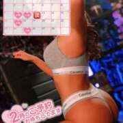 ヒメ日記 2025/02/02 02:12 投稿 ロゼ ウルトラセレクション