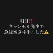 ヒメ日記 2025/06/26 00:20 投稿 ロゼ ウルトラセレクション