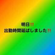 ヒメ日記 2025/06/29 15:10 投稿 ロゼ ウルトラセレクション