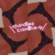 ヒメ日記 2025/11/05 20:00 投稿 ロゼ ウルトラセレクション