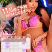 ヒメ日記 2025/11/09 19:29 投稿 ロゼ ウルトラセレクション