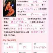 ヒメ日記 2025/11/22 00:20 投稿 ロゼ ウルトラセレクション