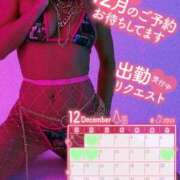 ヒメ日記 2025/11/28 12:50 投稿 ロゼ ウルトラセレクション