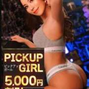 ヒメ日記 2025/12/07 09:20 投稿 ロゼ ウルトラセレクション