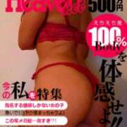 ロゼ 【初体験♡】外出コース楽しかった〜💓 ウルトラセレクション