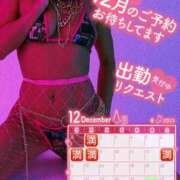 ヒメ日記 2025/12/25 09:00 投稿 ロゼ ウルトラセレクション