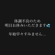 ヒメ日記 2026/01/04 20:00 投稿 ロゼ ウルトラセレクション
