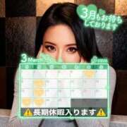 ヒメ日記 2026/02/26 22:20 投稿 ロゼ ウルトラセレクション