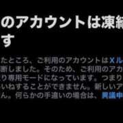 ロゼ 【大切なお知らせ】今後について ウルトラセレクション