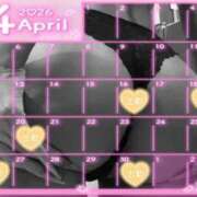 ヒメ日記 2026/03/30 12:20 投稿 ロゼ ウルトラセレクション