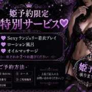 ロゼ 特別な時間…用意してます💜 ウルトラセレクション