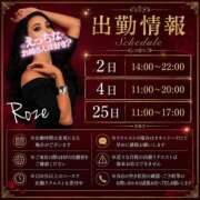 ヒメ日記 2026/04/28 18:20 投稿 ロゼ ウルトラセレクション
