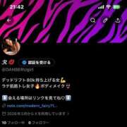ヒメ日記 2026/05/06 12:10 投稿 ロゼ ウルトラセレクション