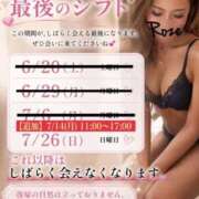 ヒメ日記 2026/07/06 18:22 投稿 ロゼ ウルトラセレクション