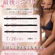 ヒメ日記 2026/07/24 20:50 投稿 ロゼ ウルトラセレクション
