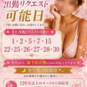 ロゼ ⚠️8月からのご予約について⚠️ ウルトラセレクション