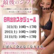 ヒメ日記 2026/08/22 12:52 投稿 ロゼ ウルトラセレクション