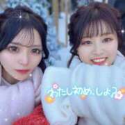 ヒメ日記 2025/01/06 16:04 投稿 ゆいか ハイ・チュッ