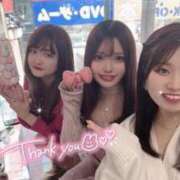 ヒメ日記 2025/03/12 14:37 投稿 ゆいか ハイ・チュッ