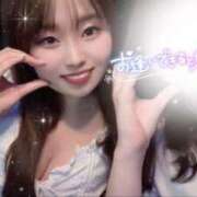 ヒメ日記 2025/09/25 23:25 投稿 ゆいか ハイ・チュッ