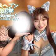 ヒメ日記 2025/11/01 20:04 投稿 ゆいか ハイ・チュッ