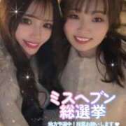 ヒメ日記 2025/11/02 09:01 投稿 ゆいか ハイ・チュッ