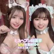 ヒメ日記 2025/11/03 09:15 投稿 ゆいか ハイ・チュッ