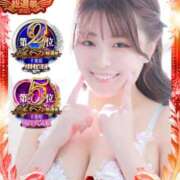 ヒメ日記 2025/11/13 19:21 投稿 ゆいか ハイ・チュッ