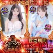 ヒメ日記 2025/11/19 21:35 投稿 ゆいか ハイ・チュッ