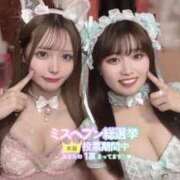 ヒメ日記 2025/11/20 19:02 投稿 ゆいか ハイ・チュッ