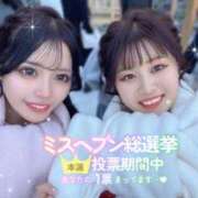 ヒメ日記 2025/11/21 13:21 投稿 ゆいか ハイ・チュッ