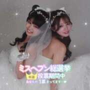 ヒメ日記 2025/11/23 16:17 投稿 ゆいか ハイ・チュッ