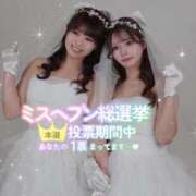 ヒメ日記 2025/11/24 20:16 投稿 ゆいか ハイ・チュッ