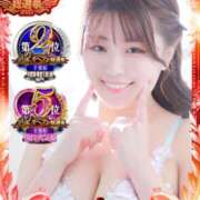 ゆいか 😭😭 ハイ・チュッ