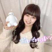 ヒメ日記 2025/12/12 09:52 投稿 ゆいか ハイ・チュッ