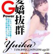 ヒメ日記 2025/12/31 19:59 投稿 ゆいか ハイ・チュッ