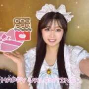 ヒメ日記 2026/02/14 14:01 投稿 ゆいか ハイ・チュッ