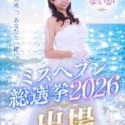 ヒメ日記 2026/09/03 06:30 投稿 ゆいか ハイ・チュッ