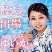 ヒメ日記 2026/09/11 16:02 投稿 ゆいか ハイ・チュッ